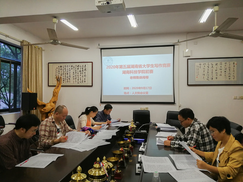 87978797威尼斯初赛老师集体阅卷